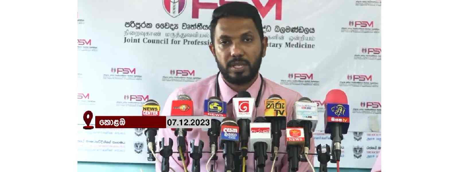 වෘත්තීය ක්‍රියාමාර්ගය තාවකාලිකව අත්හිටුවයි..